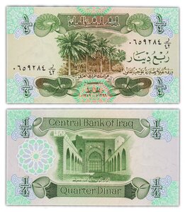 Billet de Collection 1/4 Dinar 1979 Irak - Neuf - P67