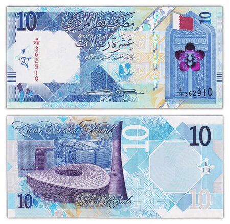Billet de collection 10 riyals 2020 qatar - neuf - p34